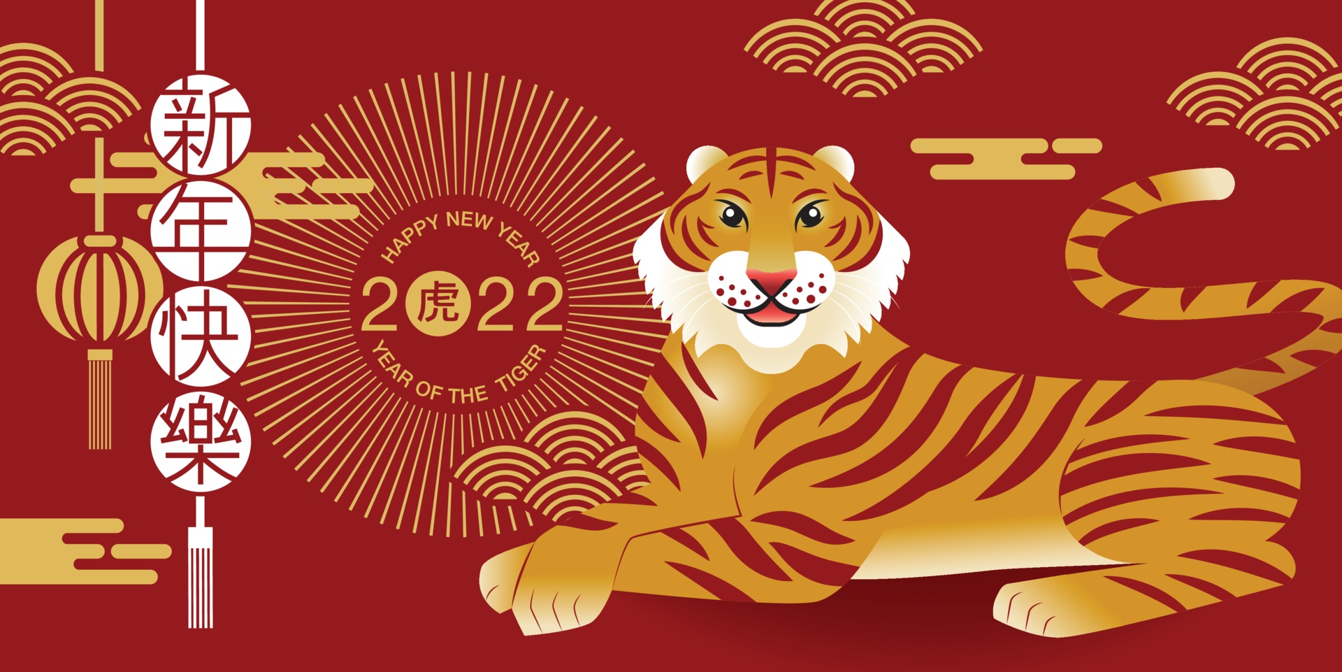 Happy Chinese New Year 2022: The Year of the Tiger